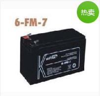 科士达UPS电源蓄电池 6-FM-7 12V7AH 现货供应