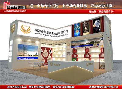 成都展览展示设计-2024年四川茶业博览会