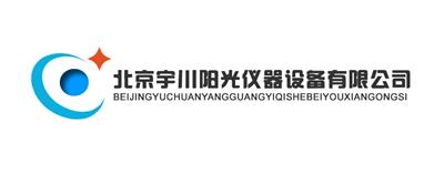 北京宇川阳光仪器设备有限公司