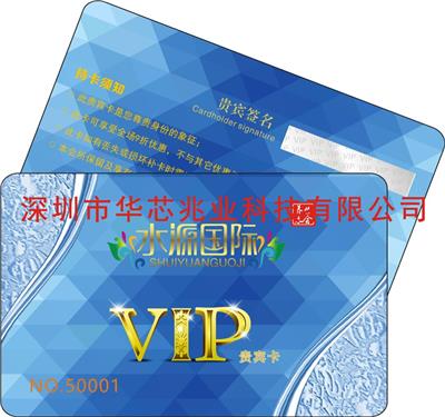 北京公交地铁非接触式IC卡封装工厂 复旦M1卡 _客户为先