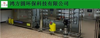 江苏环保实验室**纯水设备定制 服务至上 山东鸿方圆环保科技供应