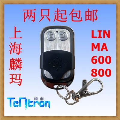 上海麟玛LIN MA600800车库卷帘门电机马达遥控器钥匙控制板