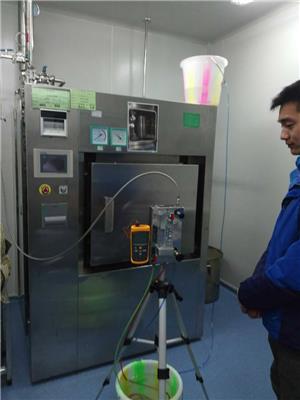 便携式蒸汽品质监测系统，蒸汽质量测试仪