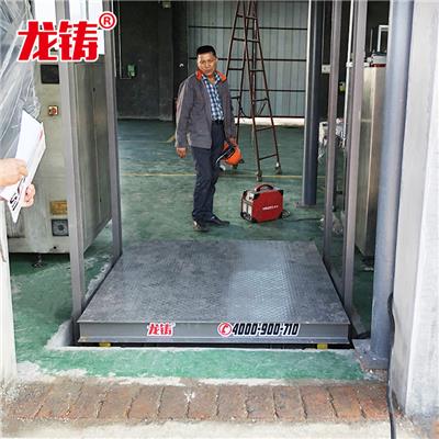 广东省珠海市固定剪叉式升降货梯产地货源厂房装卸升降机