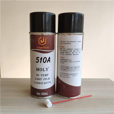 二硫化钼干粉式润滑剂