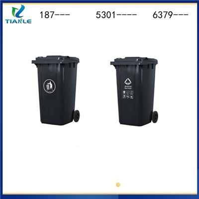 梁山塑料垃圾桶厂家	学校垃圾桶批发	天乐塑业