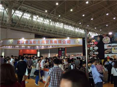 *九届武汉休闲食品展参展范围 健康食品饮料展览会