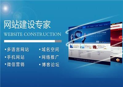 广州外贸网站制作高端网站设计