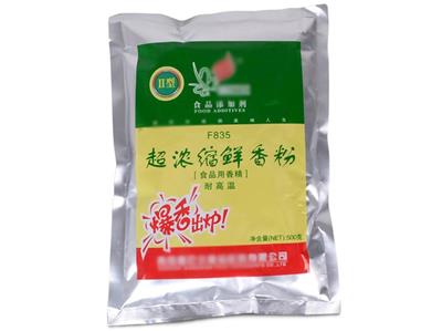 供应鲜香粉铝箔袋食品调料镀铝袋