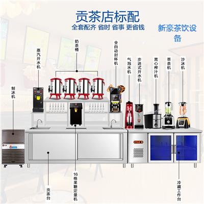 深圳松岗奶茶设备操作冰柜供应批发