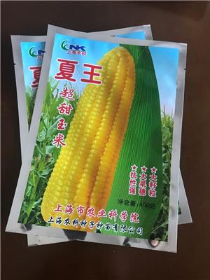 供应北京蔬菜种子包装袋/菜籽包装袋/纸塑包装/可拼版