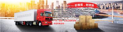 广州国内危险品出口运输服务
