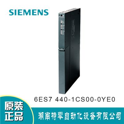 西门子6ES7 440-1CS00-0YE0 CP440通讯处理器6ES7440-1CS00-0YE0