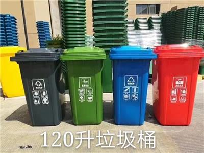 张家口20L环卫塑料垃圾桶批发价格 性能稳定 安全环保