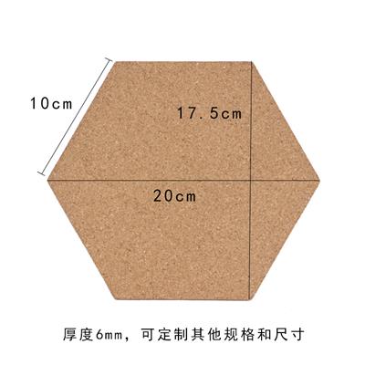 六边形软木板 带胶软木墙贴 软木板照片墙留言墙