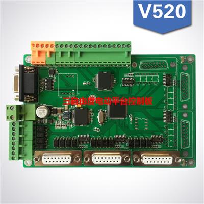 3/6自由度伺服电机平台欧拉角四元数运动控制卡V520