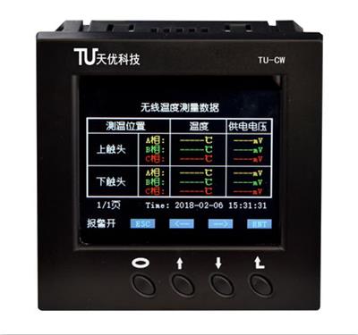 广东天优供应开关柜智能无线测温装置，型号TU-CW，质量佳，性能优，欢迎咨询！