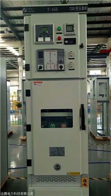 施耐德MVnex 550中置柜授权厂家8BK550高压开关柜电器设备预制舱