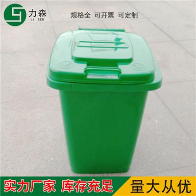 45升塑料垃圾桶 50升塑料垃圾桶30升塑料垃圾桶