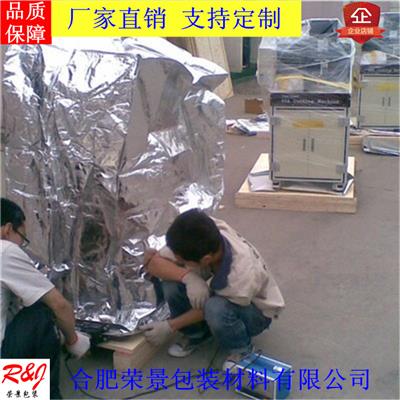 杭州手工定做机电产品出口防潮防锈真空包装袋 机模真空包装袋