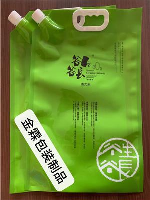 吐鲁番大米包装袋/杂粮包装袋/面粉包装袋/厂家定制生产