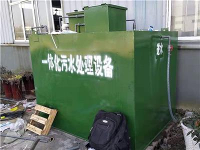 广州地埋式污水处理设备安装调试