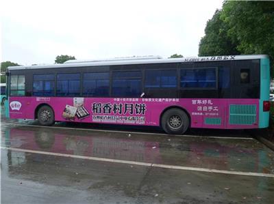 苏州公交车身广告投放 苏州市明日企业形象策划传播有限公司
