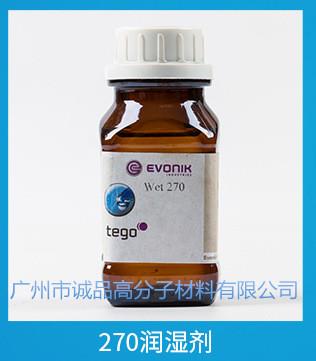 迪高Tego822消泡剂用于水性体系