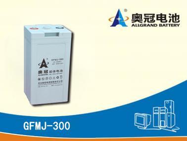 奥冠胶体电池奥冠蓄电池GFMJ-300 2V300AH蓄电池系列产品简介