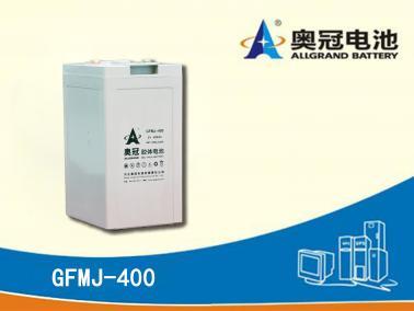 奥冠胶体电池奥冠蓄电池GFMJ-400 2V400AH蓄电池系列产品简介