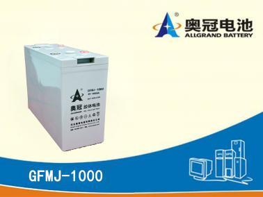 奥冠胶体电池奥冠蓄电池GFMJ-1000 2V1000AH蓄电池系列产品简介