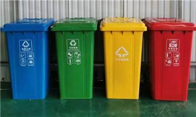 户外垃圾桶 240升塑料垃圾桶 分类垃圾桶生产厂家