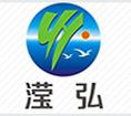 上海滢弘环保科技有限公司