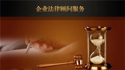泰州可靠债务债权律师电话 南京律师