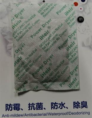 H-2防霉干燥剂_广州批发商