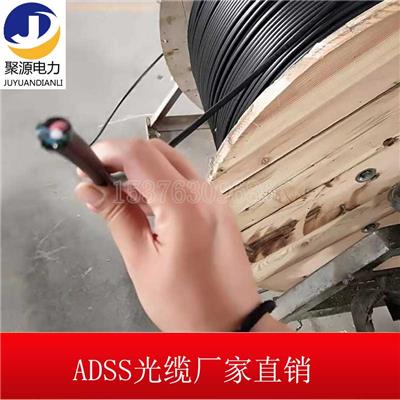 ADSS光缆24芯48芯100米档距厂家直销