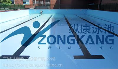 健身房拆装式泳池生产加工厂家-广州纵康泳池水处理恒温消毒过滤设备