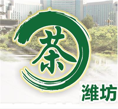 2020青岛茶博会