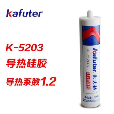 卡夫特K-5203导热硅胶CPU散热胶水导热胶粘性白色300ml