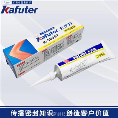 卡夫特K-5808W/B/T改性硅烷密封胶