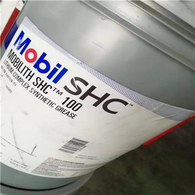 力富SHC100 合成润滑脂 MOIBL LITH SHC 100 007合成高温润滑脂