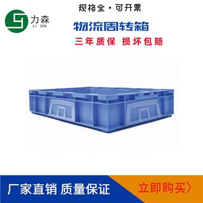 上海塑胶周转箱 上海HP周转箱 塑胶周转箱生产厂家