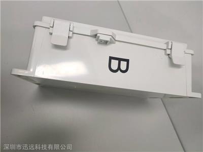 F2430 有源读写器 深圳市迅远科技 2.4G有源读写器