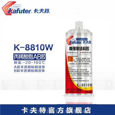 卡夫特K-8810W结构胶陶瓷粘结剂