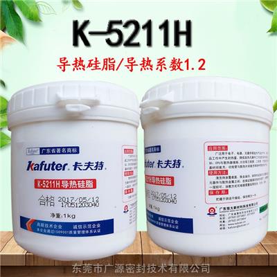 卡夫特K-5211H导热硅脂导热系数1.2