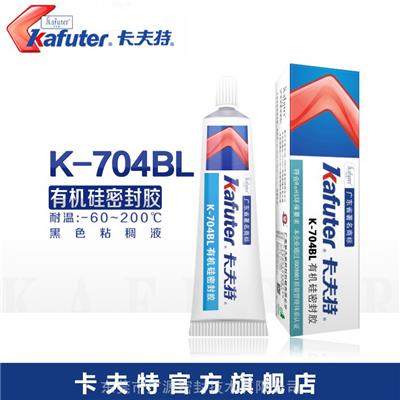 卡夫特K-704BL工业胶粘剂