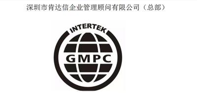 化妆行业GMPC验厂认证咨询和ISO22716认证标准不同