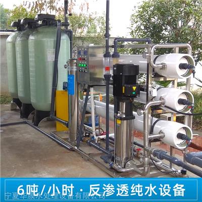 海德能 0.5-1吨T小型ro膜工业反渗透纯水纯净水纯水机净水制水水处理设备