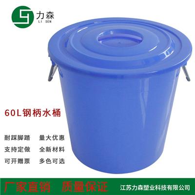 厂家直销加厚50柄桶带盖储水桶家用水桶厨余垃圾桶周转桶