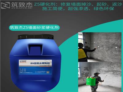 上海混凝土调整剂修复混凝土冷缝色差